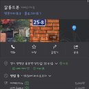 살롱드본 이미지