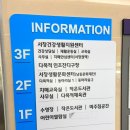 서창건강생활지원센터 이미지