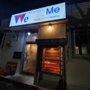 위미가 연 이미지