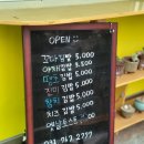 스마일김밥토스트