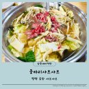 쿵따리샤브샤브 이미지