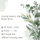 쏭떡 이미지