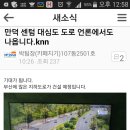 만덕동 투자하기 좋은 베르빌아파트 이미지