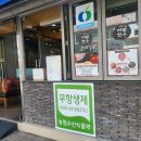 친한우목장 | 경주정육점 - 미담한우 방문후기