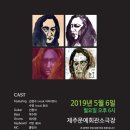 제주특별자치도 문예회관 소극장 이미지