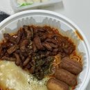 돼지게티서산
