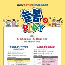 늘봄이음터 동아리실1 이미지