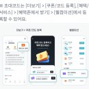 6월 4일 부수입 +13,527원(투표사무원 여파로 피곤한 현대인)