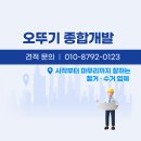 군포시 견인차관리사무소 | 🏠 평촌 아파트 인테리어 철거 후기 (안양 / 평촌 / 군포 / 산본 / 의왕 인근 철거 전문)