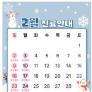 도곡삼성마인드슬립의원 이미지