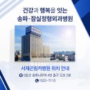 송파나루역4번출구 네이버블로그