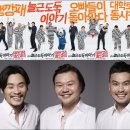 늘근도둑이야기 이미지