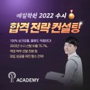 예일수학전문학원 이미지