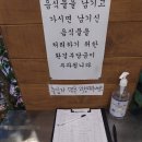 목원식자재마트 | [부안맛집]다양한 특수부위를 먹을수 있는 무한리필 고기굽는 대한민국 재방문한 후기