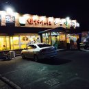 월남쌈샤브향 이미지
