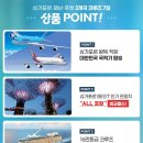 주식회사 엘티와이