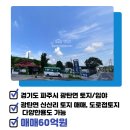 황금대지공인중개사사무소 이미지