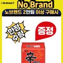 이마트24 R순천신대중흥점 이미지