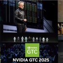 GTC 이미지