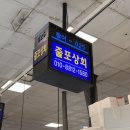 청해상회 | 노량진수산시장 줄포상회 레드 킹크랩 시세 가격 합리적으로 내돈내산 포장 후기