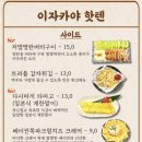 핫텐 네이버블로그