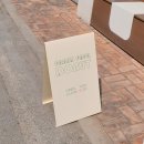 카페그랜드파파 이미지