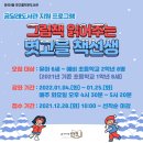 볏고을작은도서관 이미지