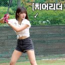 빠따치는 한화의 4번타자 박소영 치어리더.GIF 이미지