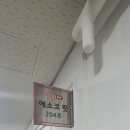 강남운동샵, 에소코핏 강남구청점 다녀온 후기