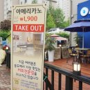 커피아띠 이미지