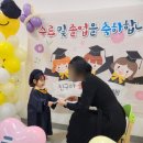 국공립서창키즈트리어린이집 네이버블로그