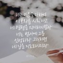 복음담다