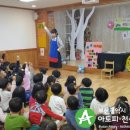 금양미래유치원 이미지