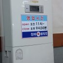 청해물텀벙 이미지