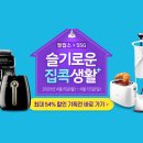 생활닷컴