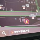 반디세차