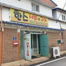 한스샤브앤구이 이미지