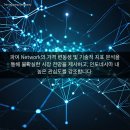 (주)인맥 티스토리