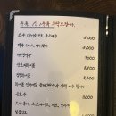 도토나치 | [마산/해운동] 내돈내산, 경남대 근처 단골 많은 이자카야, 도토나치