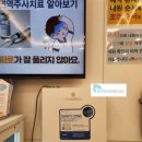 광안마린소아청소년과의원 이미지