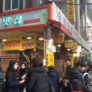 라인 노래연습장 이미지