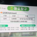 출렁다리농산물 이미지