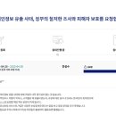 청원텔레콤