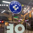 수암약국 이미지