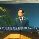 총신대학교 이미지