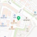 백석보건안마센터
