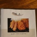 이누네코식당