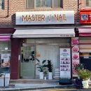 나잡아바라 | 창동네일 : 실력이 어나더레벨인 분에게 네일 받고온 후기 마스터제이 네일