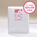 체리콩커피 이미지