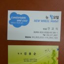 미림모텔 이미지